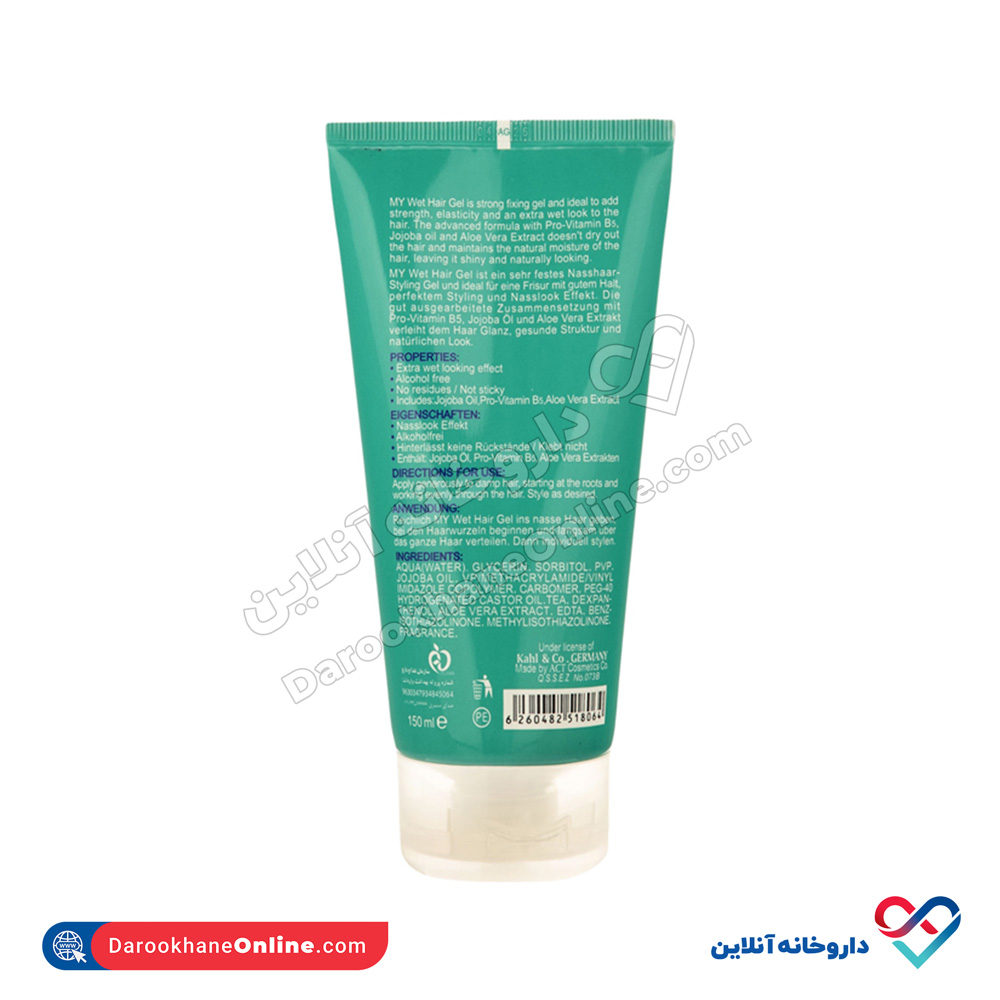 ژل موی مرطوب حالت دهنده مدل wet fix مای 150 میل - Image 2